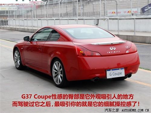 ܇֮ Ӣ Ӣgϵ g37s coupe