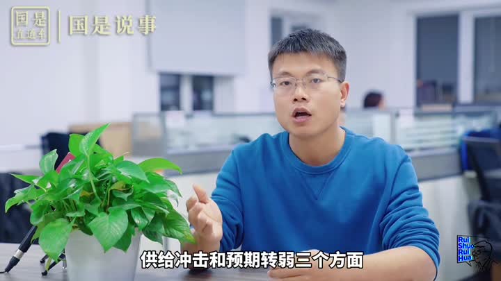 四句話讀懂中央經濟工作會議