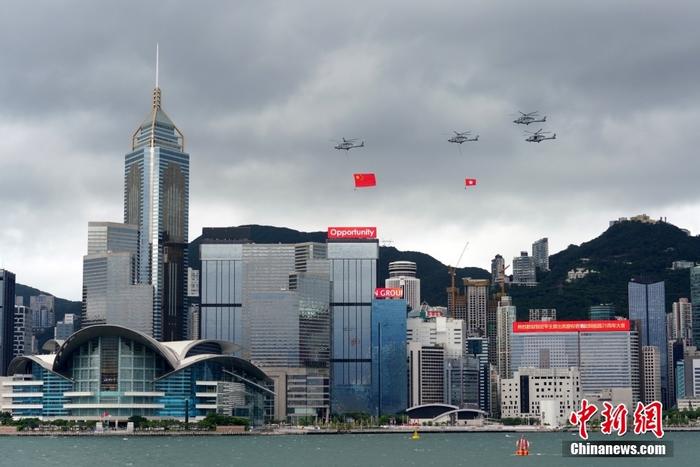 香港舉行慶回歸升旗儀式 國旗區旗在維港上空“飛行”